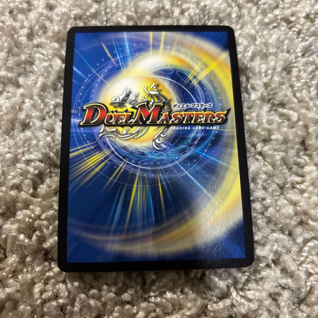 「無月」の頂 ゼニスザーク 金トレジャー １枚