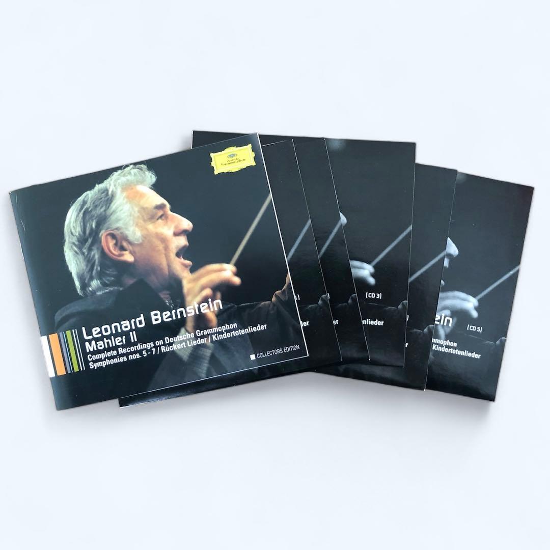 バーンスタイン／マーラー：交響曲全集コンプリート
