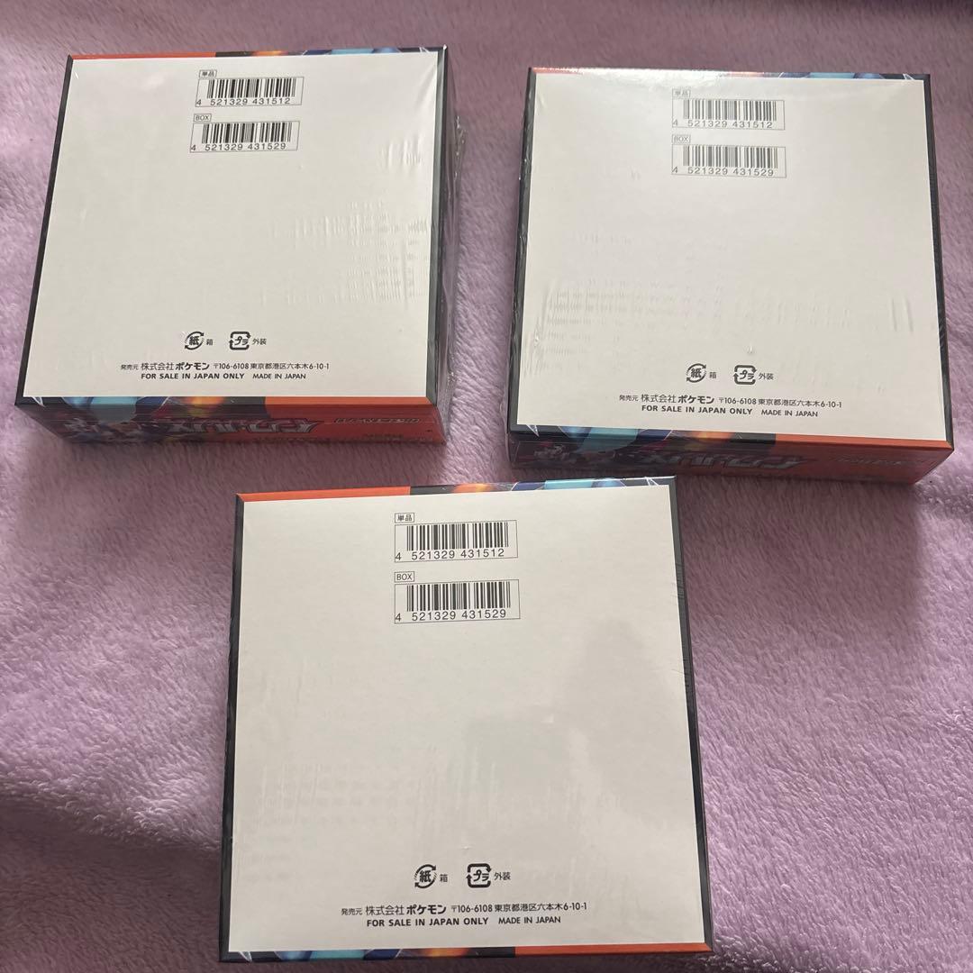 わ*る様 ポケモンカード未開封BOX (インフェルノX 3箱　メガドリームEX