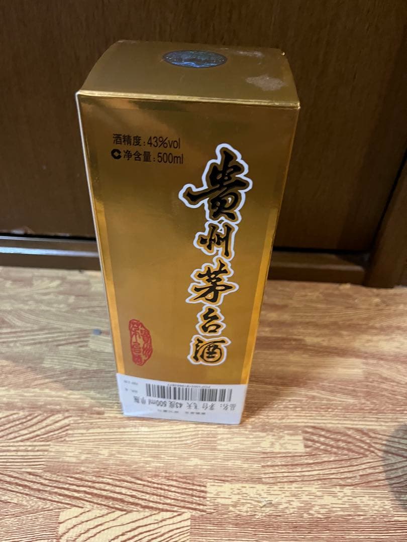 J*様 貴州茅台酒 Kweichow Moutai 500ml 白酒 43%