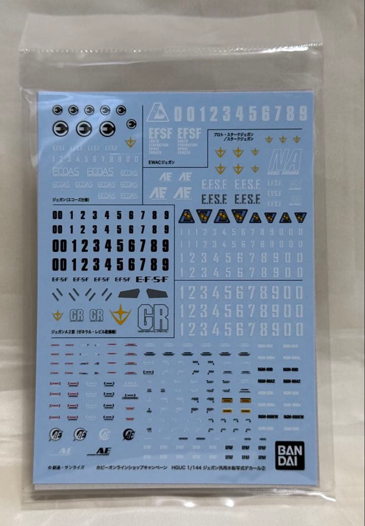 ④HG 1/144 ジェガン3個セット(詳細は商品説明に記載)