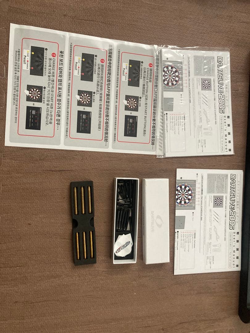 【うた】DARTSLIVE-200S ダーツボード