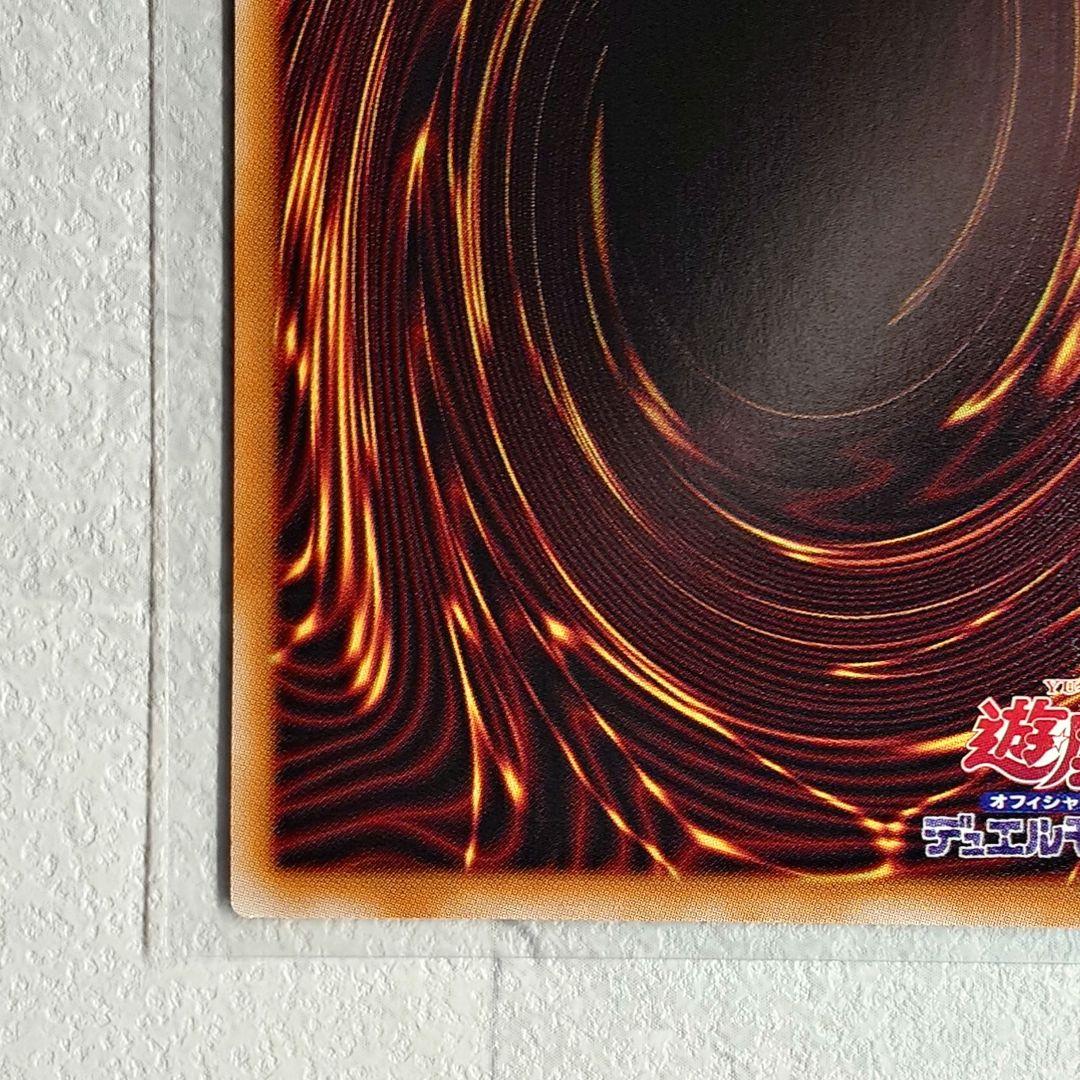 遊戯王OCG 滅びの黒魔術師 PSE プリズマ