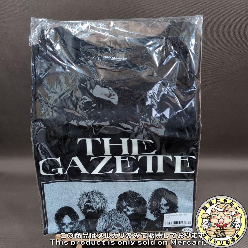 し*送様 THE GAZETTE 20周年 HELESY 限定 Tシャツ 黒