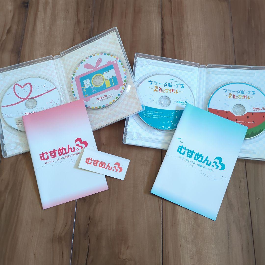 むすめん。War Cry サマービーナス　Mesemoa.