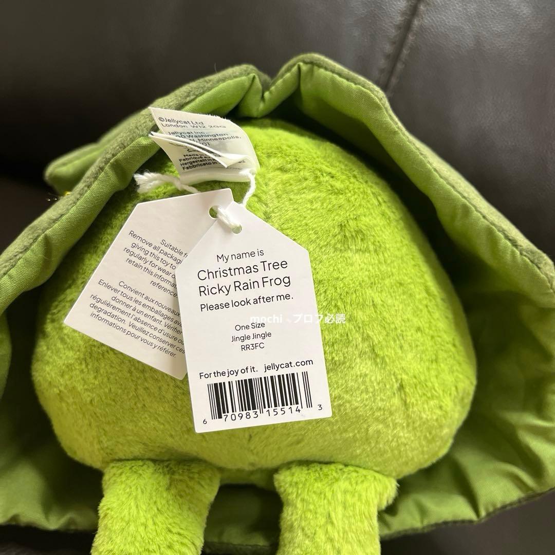 ぬいぐるみ  Christmas Tree Ricky Rain Frog