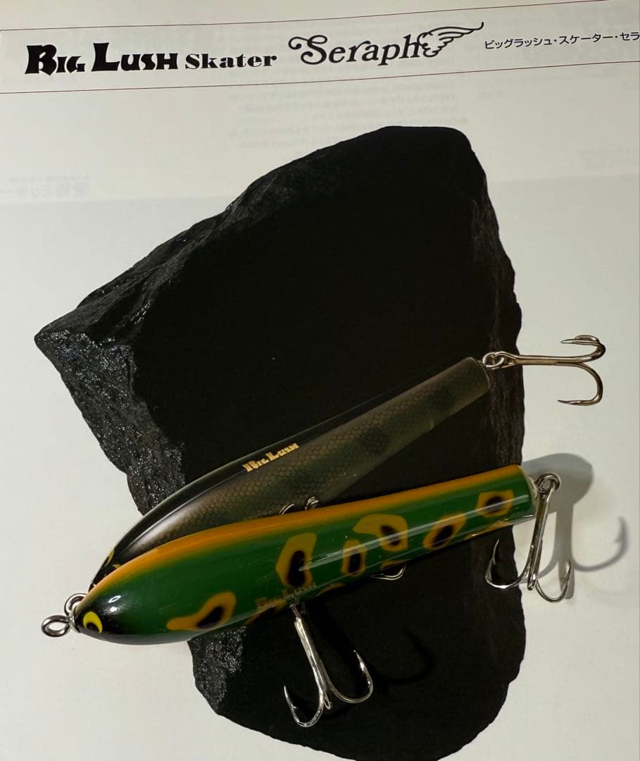 【2/22誕生日セール】SAURUS Balsa50 セット