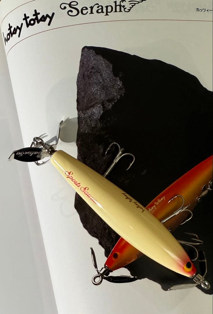 【2/22誕生日セール】SAURUS Balsa50 セット