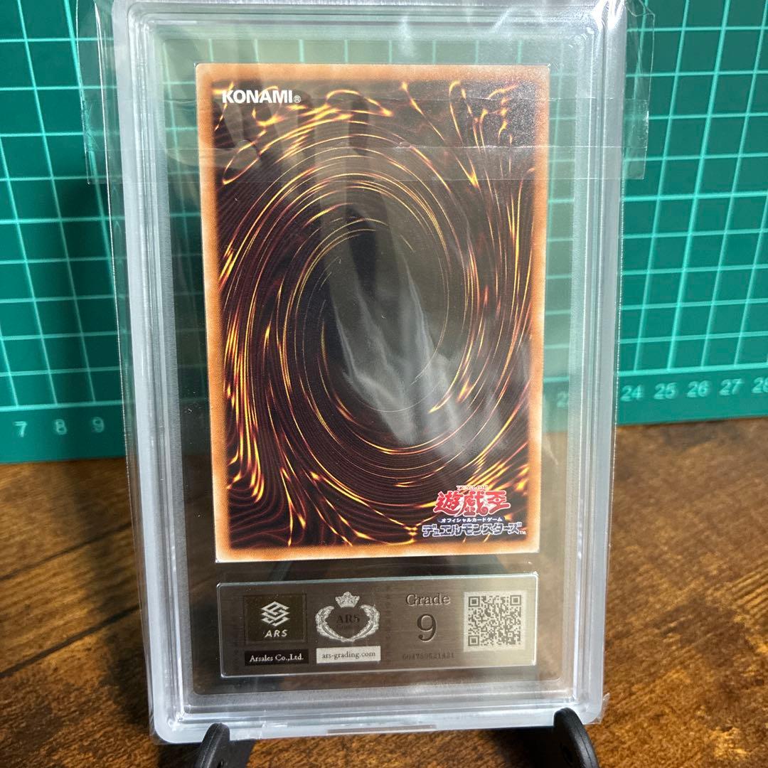 ブラックマジシャンガール　20th