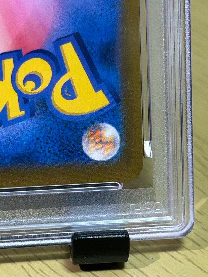 アセロラの予感psa10 & メガスターミーEX SARセット