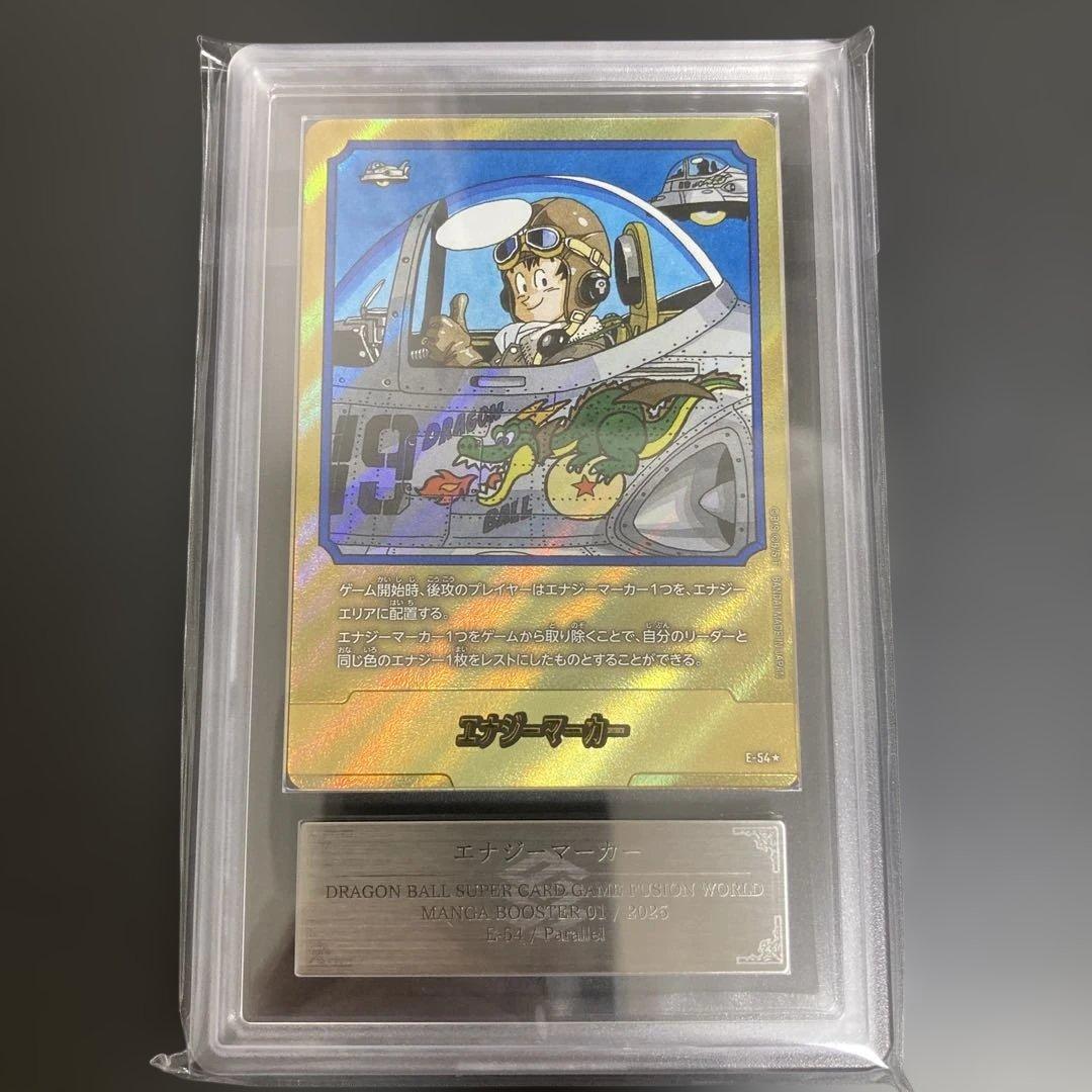 ARS10フュージョンワールド エナジーマーカー金 E-54 パラレル