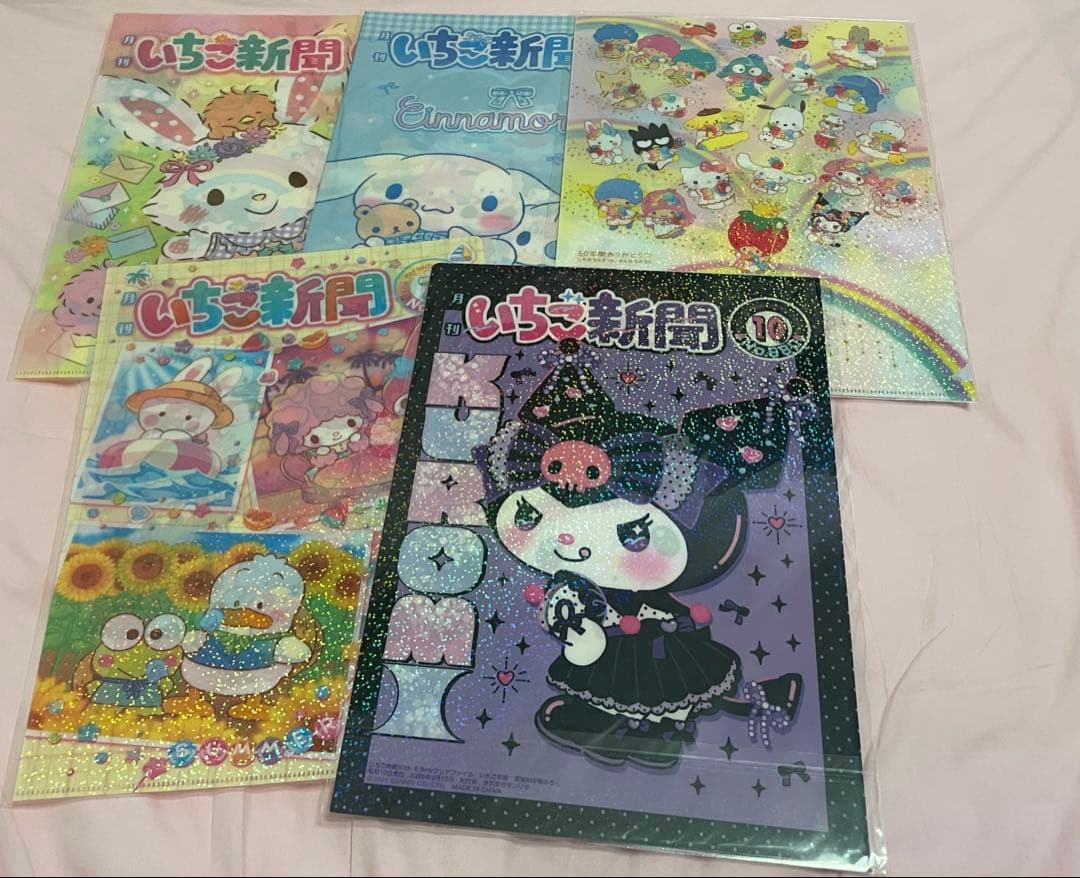 新品サンリオ公式グッズセット