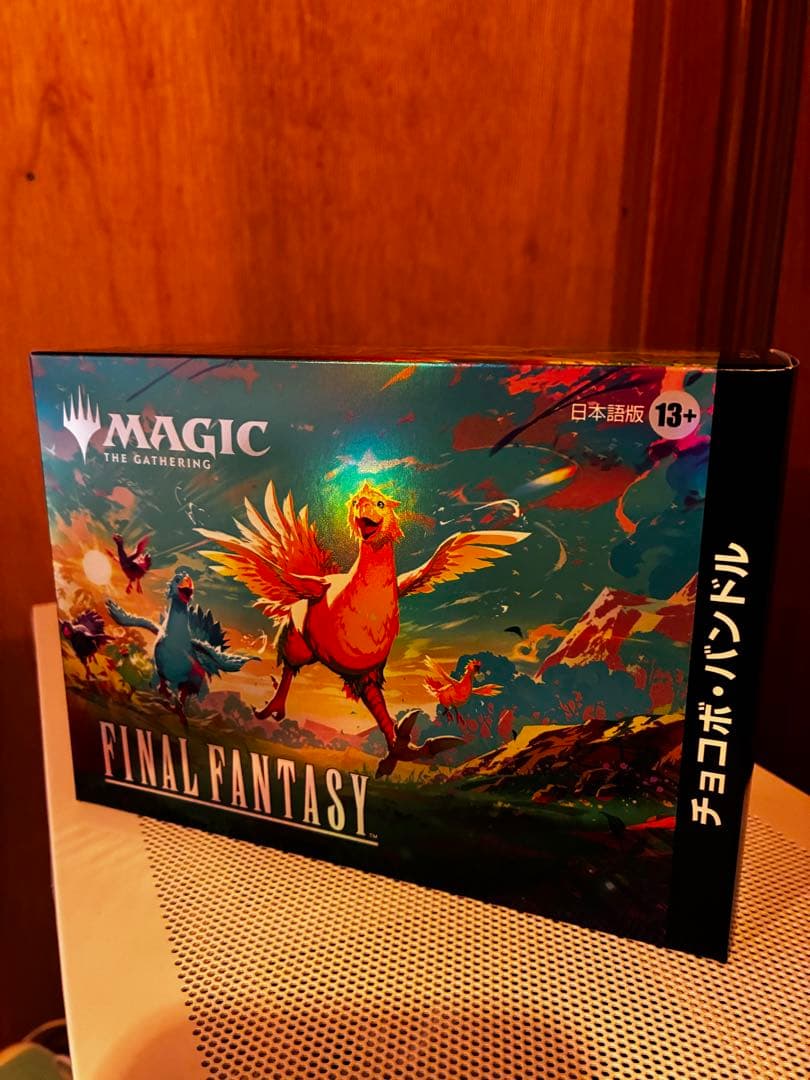 マジック：ザ・ギャザリング FINAL FANTASY チョコボバンドル日本語版