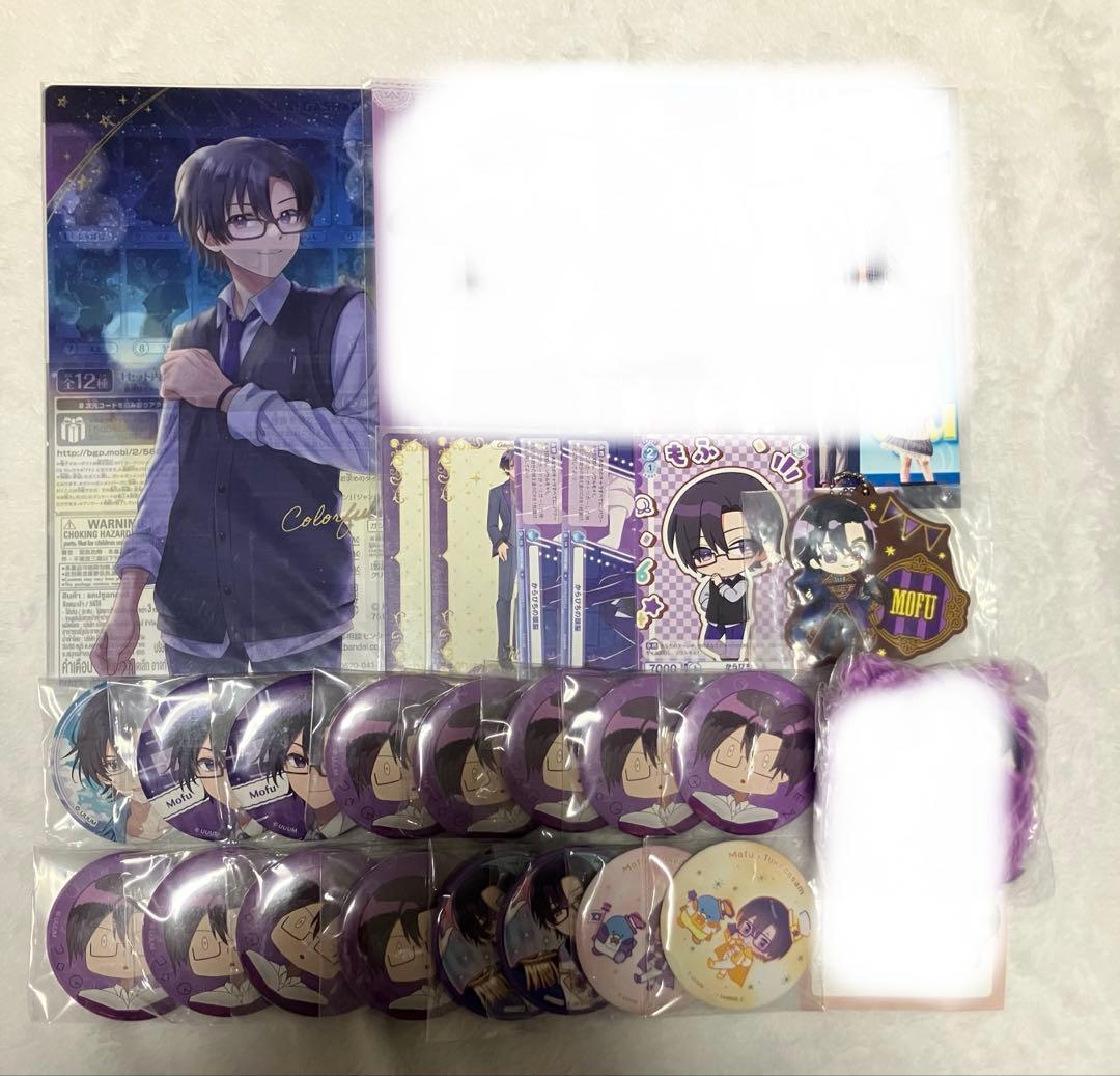 からぴちまとめ売り