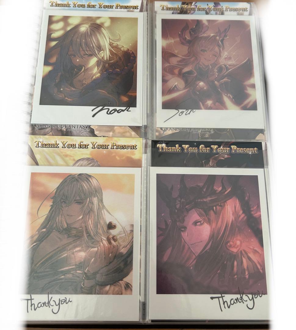 まとめ　グラブル　ホワイトデー　お返し　ポストカード　カード
