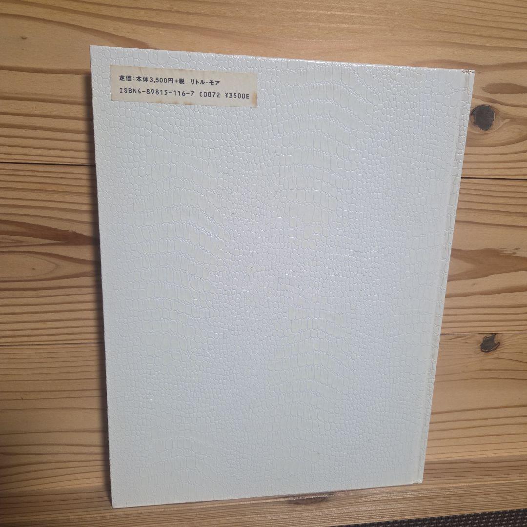 川内倫子　AILA 初版本