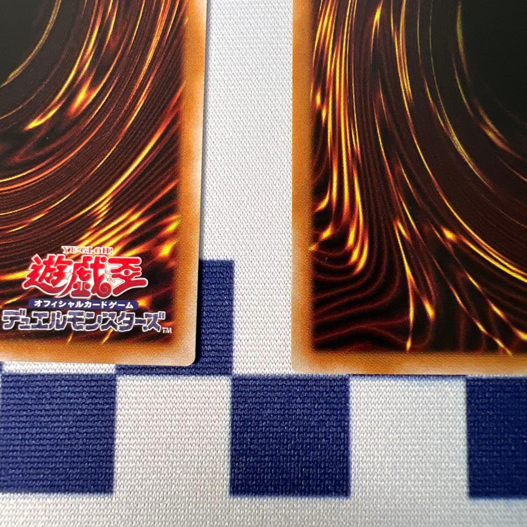 ドミナススパーク　プリズマ　霆王の閃光　2枚セット