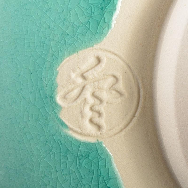 茶道具　交跡焼　堀口登造　シルクロード文　茶碗　共箱　V　6525