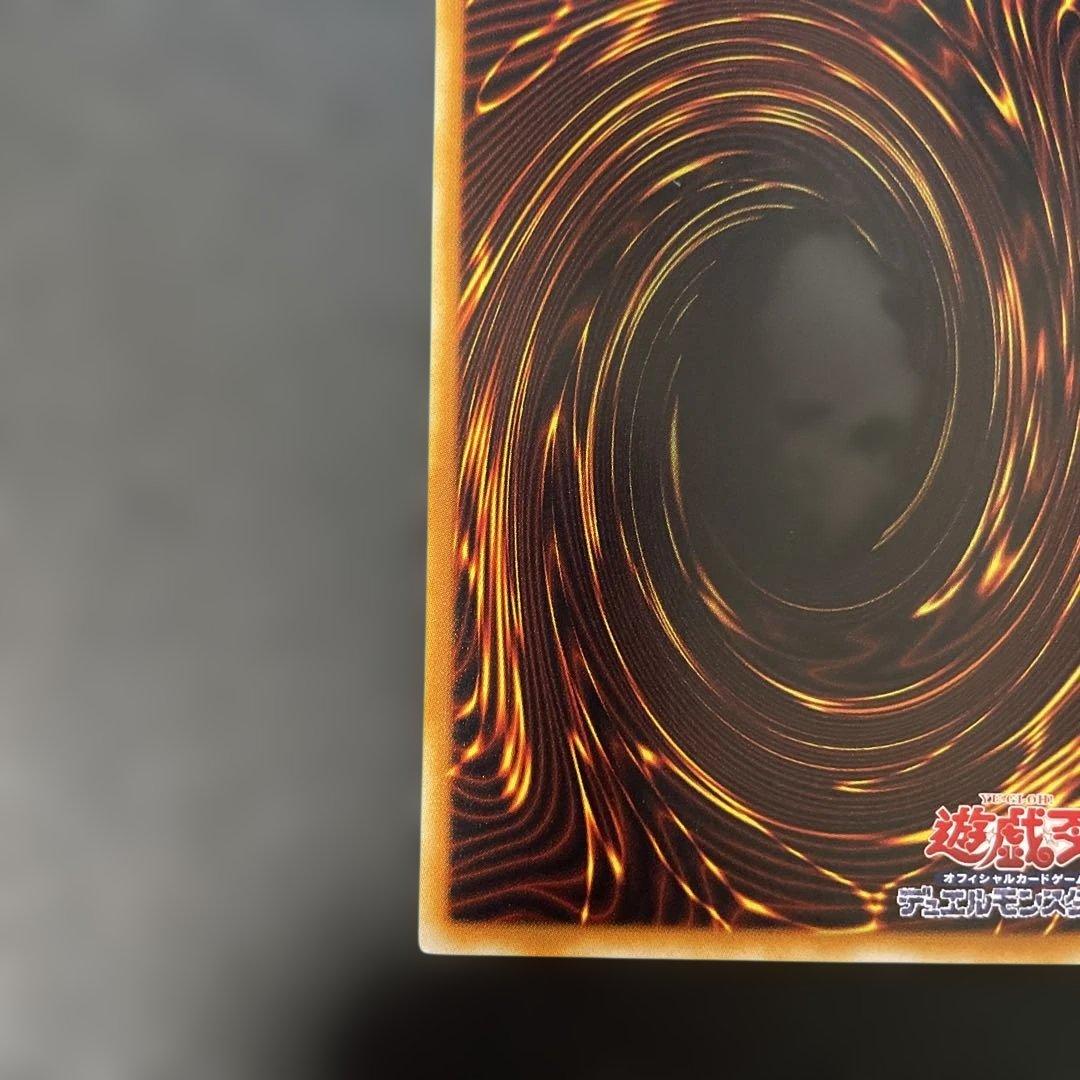 遊戯王　ブラックローズドラゴン　ホロ　CSOC-JP039 2s1