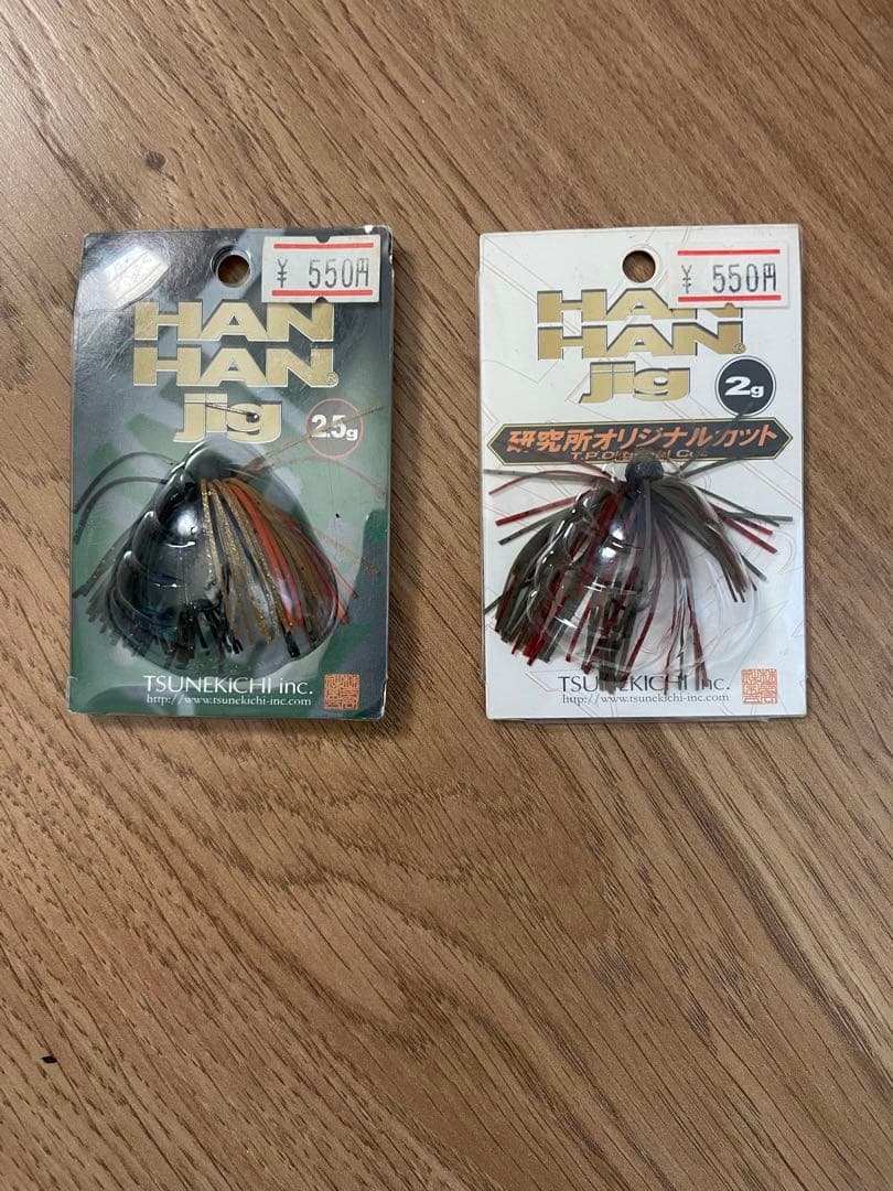 バス釣り　引退　セット　メガバス　エバーグリーン