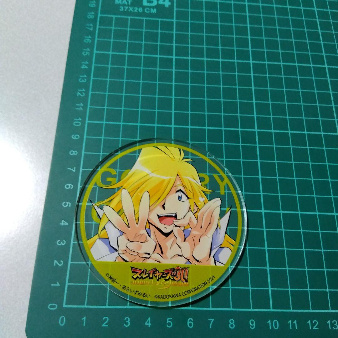 【スレイヤーズ】ガウリイ グラッテ アニメイトカフェ 特典 アクリルコースター