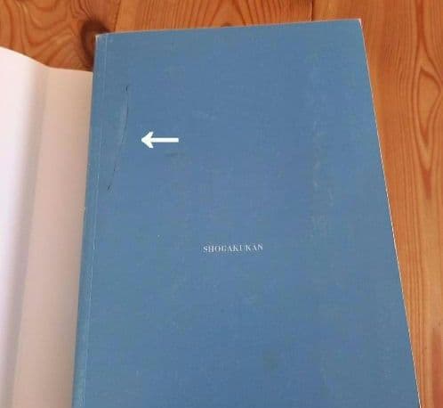 藤子・F・不二雄　ドラえもん 大全集　1―20巻