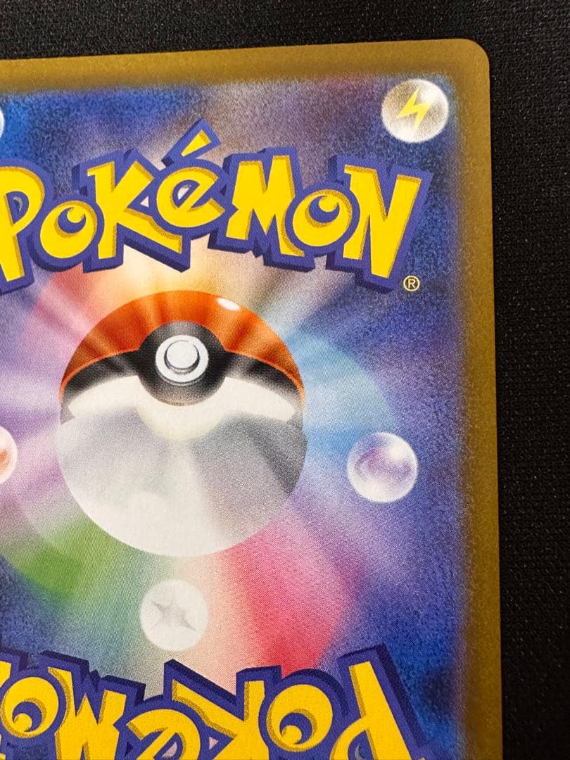 k*a様 レシラムex bwr