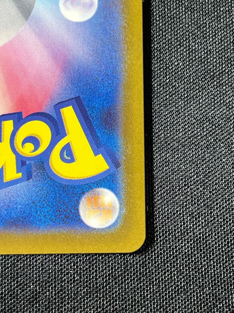 メガゲンガーex sar