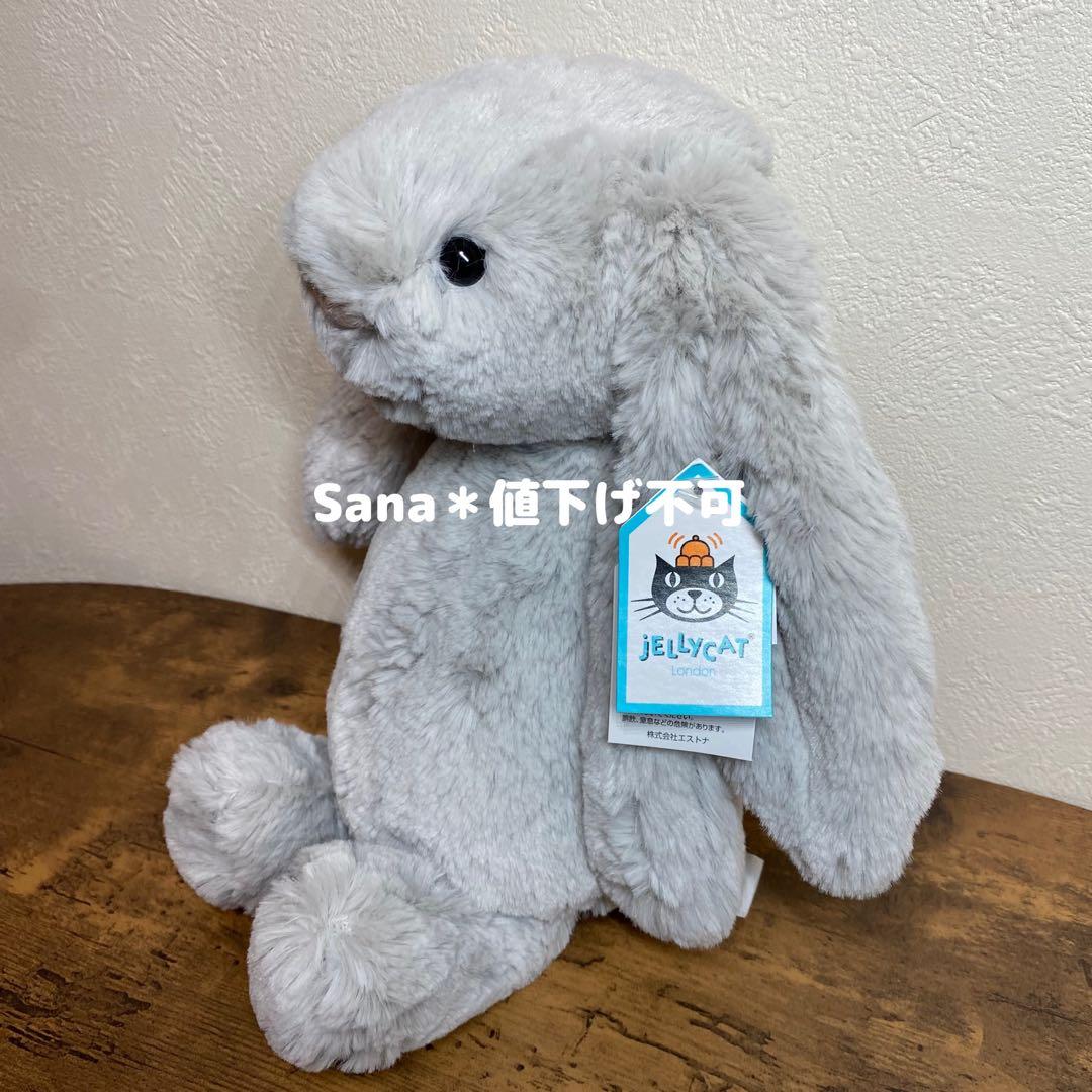 新品　ジェリーキャット　バシュフル　バニー　シルバー　M グレー　うさぎ　ウサギ