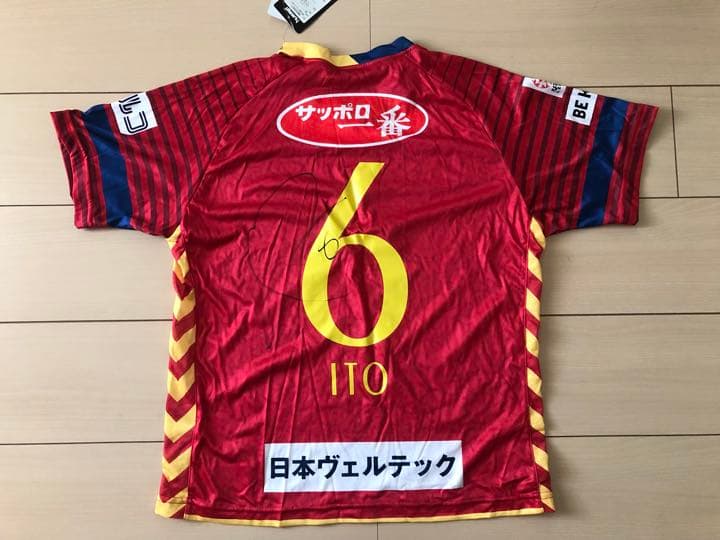 アイナック神戸　伊藤選手直筆サインあり