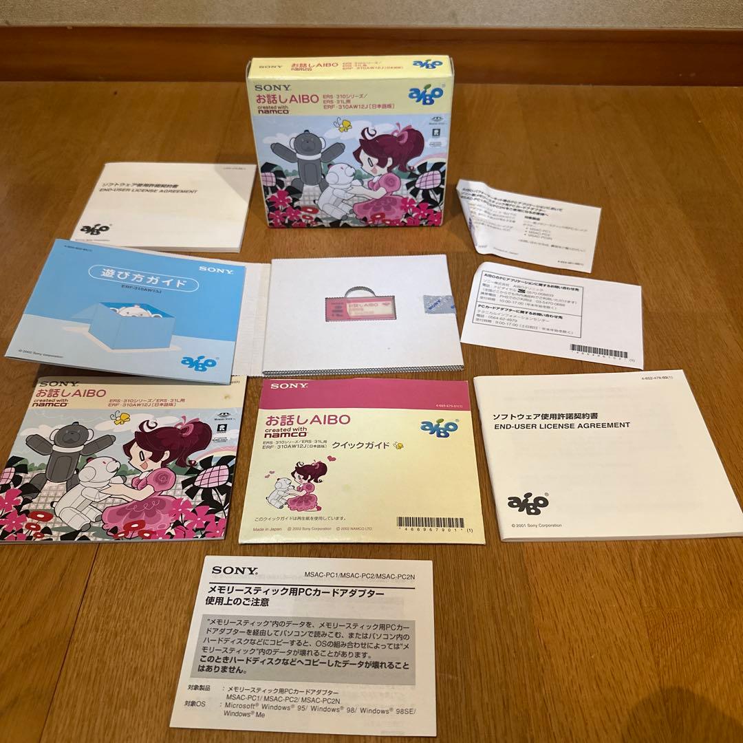 SONY AIBO ERS-311B アイボ　ジャンク品