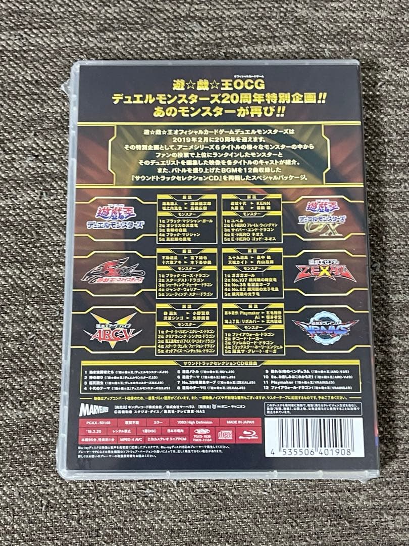 遊戯王　ブラックマジシャンガール20thシークレットレア　封入DVDシュリンク付