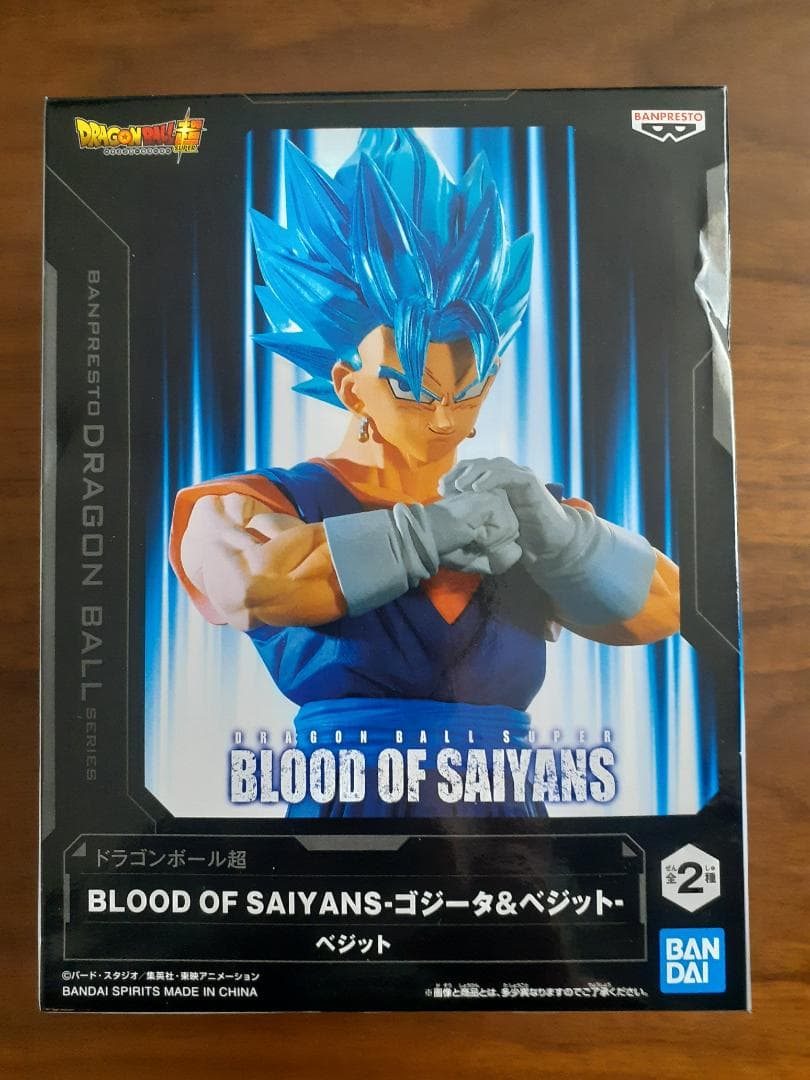 ドラゴンボール フィギュア＆ドラゴンレーダー型スピーカー セット