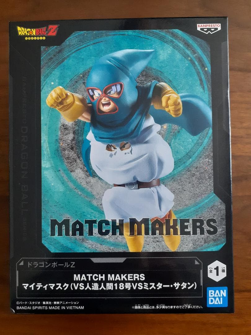 ドラゴンボール フィギュア＆ドラゴンレーダー型スピーカー セット