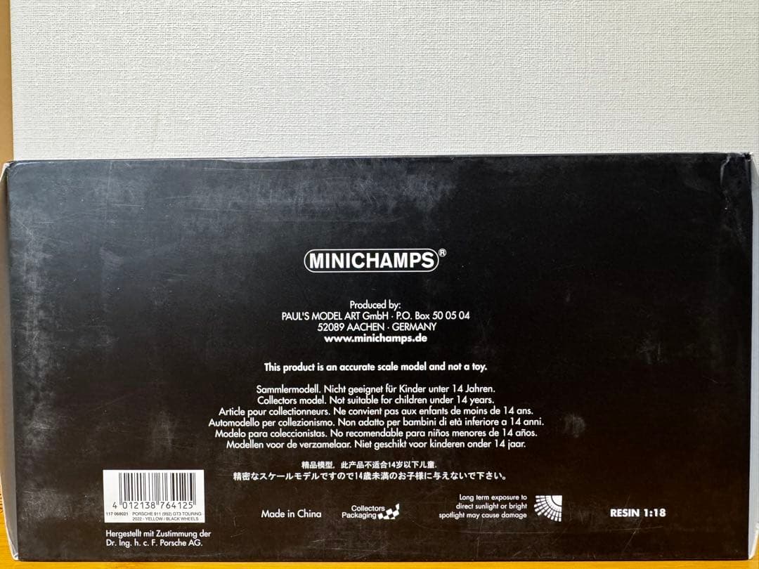 【MINICHAMPS】Porsche911GT3 Touring YELLOW