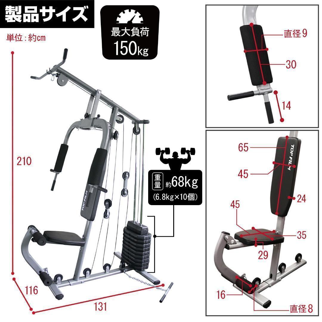 マルチホームジム スマート自宅 トレーニング器具1台多役 静音設計B2204