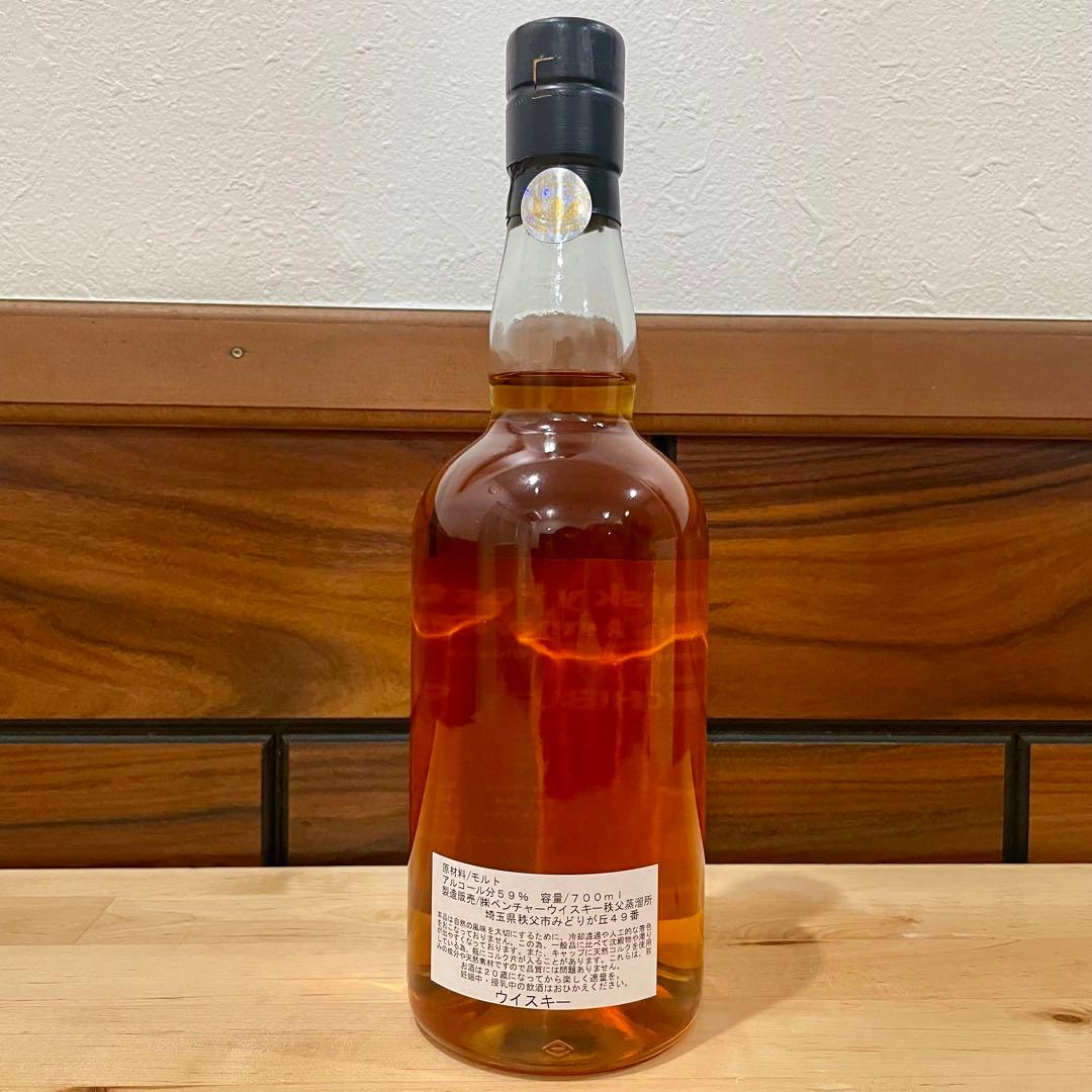 イチローズモルト/ 秩父 10周年 東京ウイスキーフェスティバル 2011