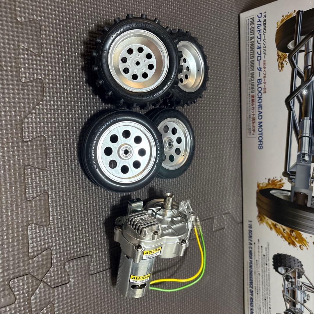 ワイルドワンオフローダー