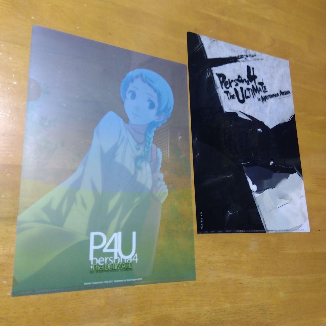 5571 ペルソナ４ 鳴上悠 山岸風花　Ａ−４クリアファイル 合計２枚