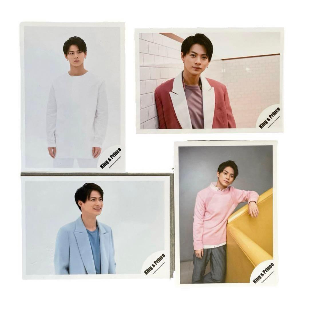 King&Prince❤公式写真　平野紫耀多め　まとめ売り　即購入可能