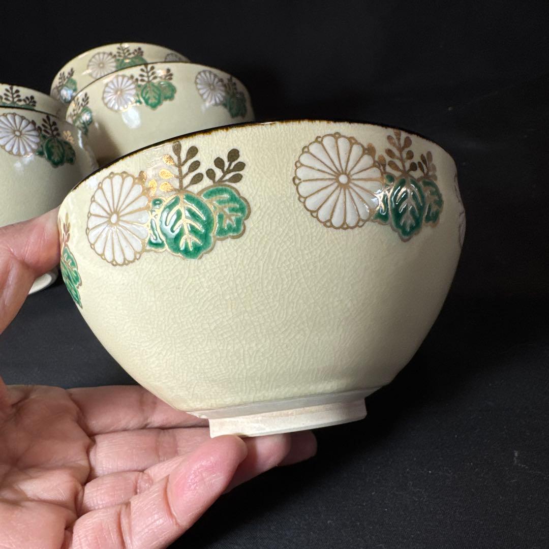 H89 送料無料　数茶碗10客　天目型菊桐文　抹茶碗　茶道具　茶室　昌山　木箱