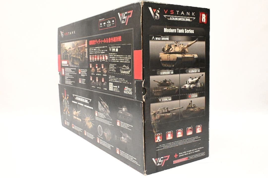 VS TANK ラジコン戦車 1/24