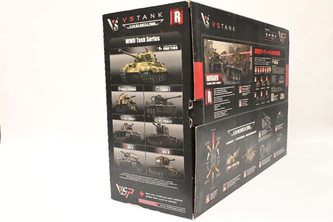 VS TANK ラジコン戦車 1/24