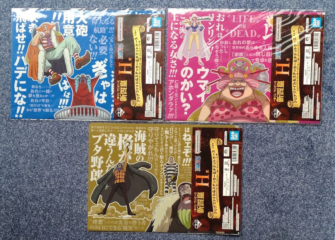 ワンピース一番くじ、クリアファイル、ステッカーセット他 計53セット