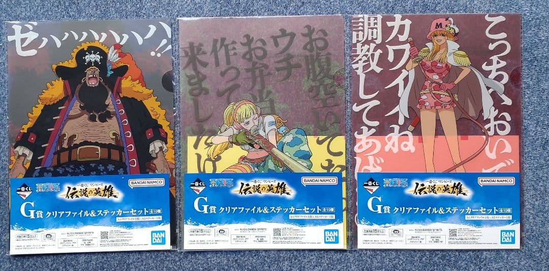 ワンピース一番くじ、クリアファイル、ステッカーセット他 計53セット