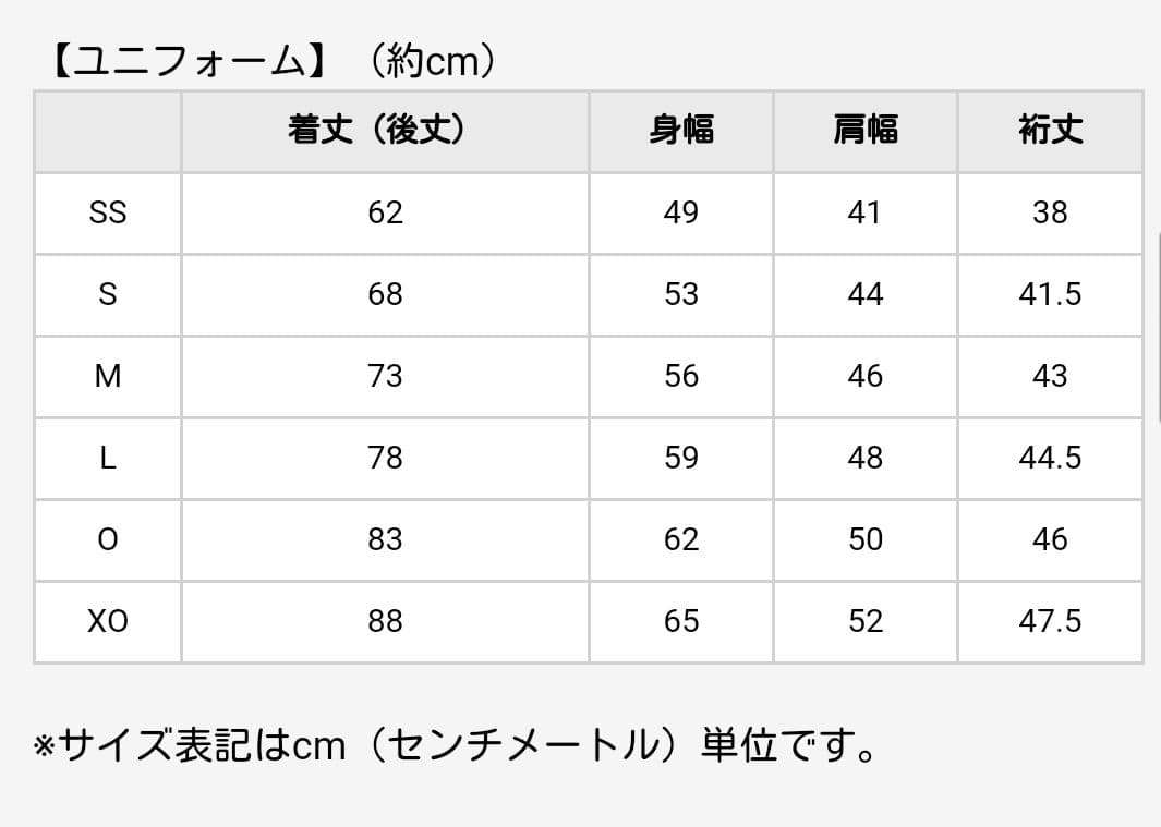 阪神タイガース チャンピオン・エンブレム付ユニフォーム J.ビーズリー＃99☆Ｌ