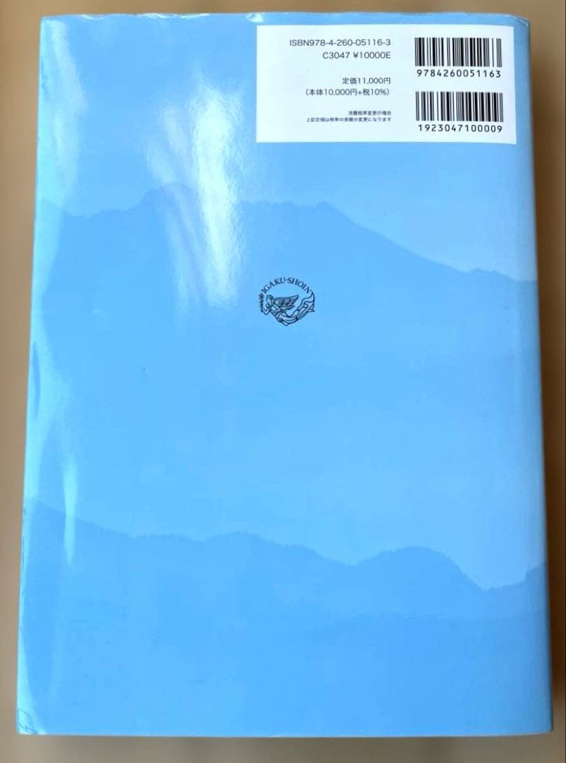 神経眼科臨床のために