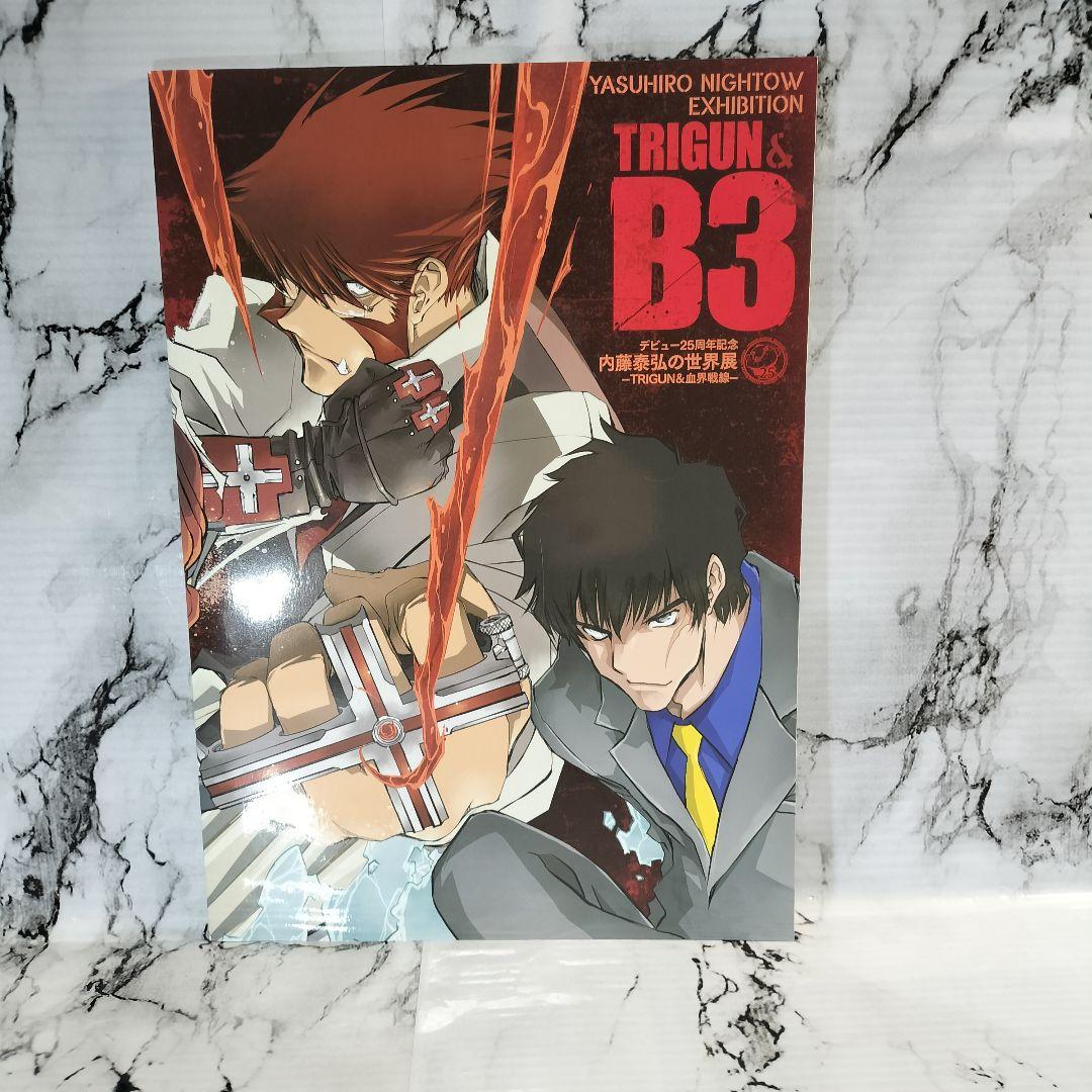 内藤泰弘の世界展　パンフレット　図録　トライガン　TRIGUN　血界戦線