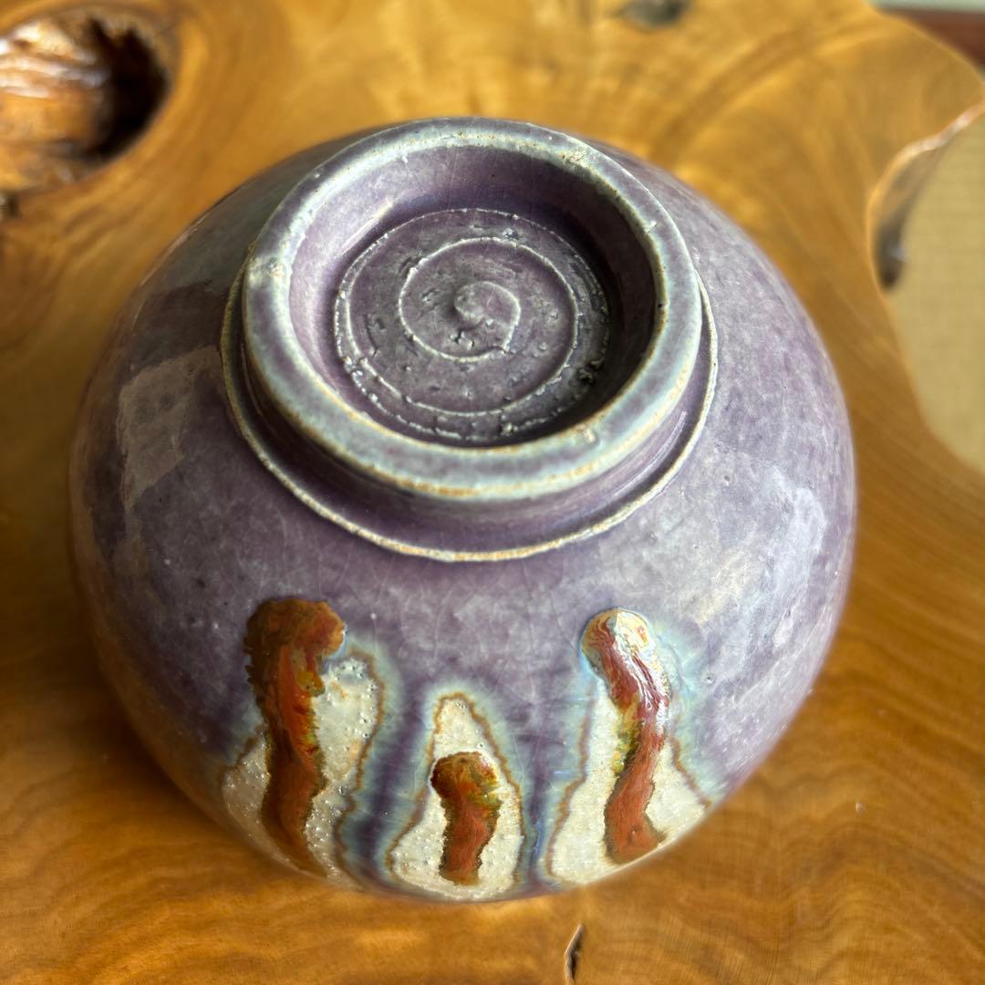 貴和皓山造 抹茶碗 茶道具 共箱(40Aa)