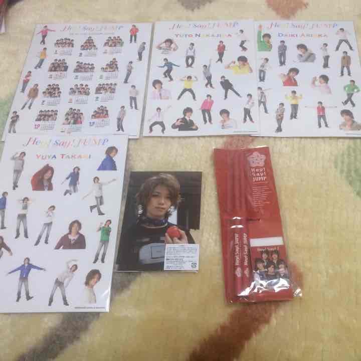 Hey!Say!JUMPグッツ